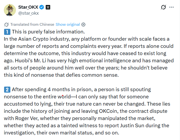 Star Xu phủ nhận những c&aacute;o buộc của CZ. Nguồn: Star Xu