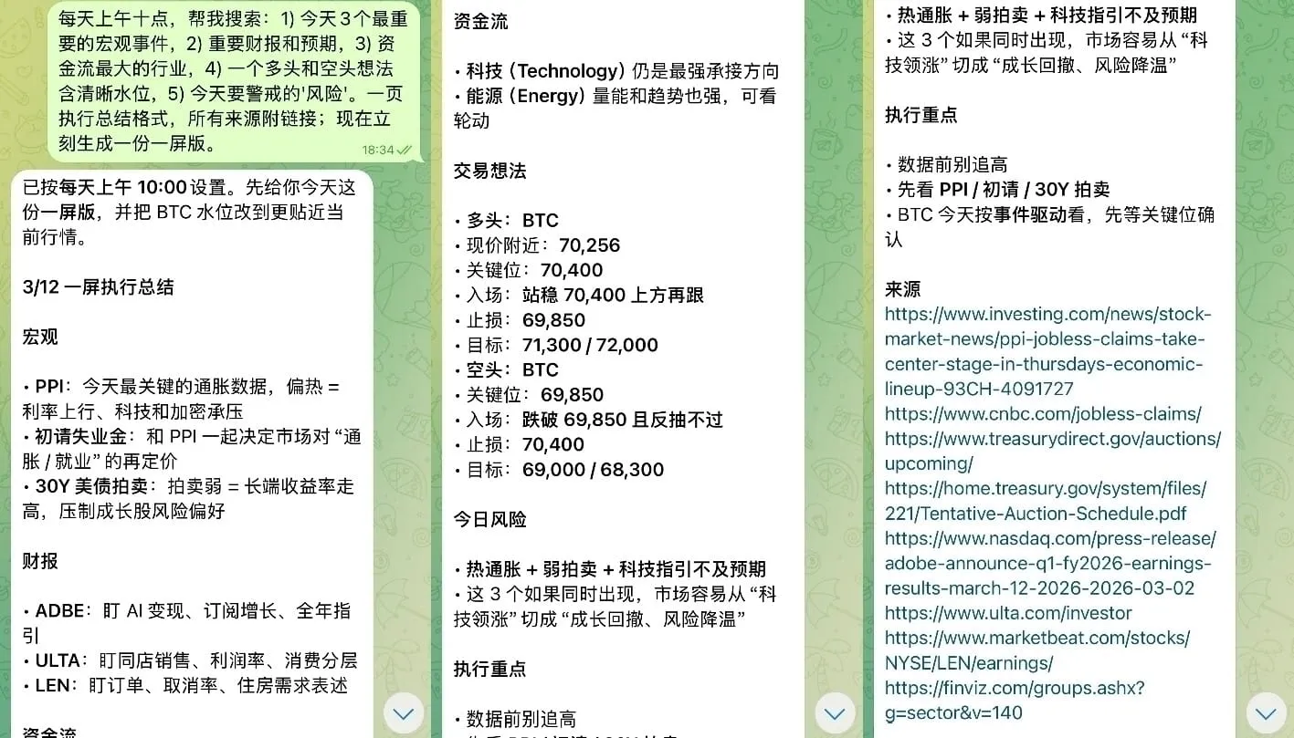 AI trong Giao dịch