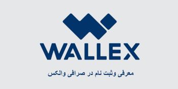 Tether và Circle đóng băng 2,49 triệu USD từ sàn Wallex Iran